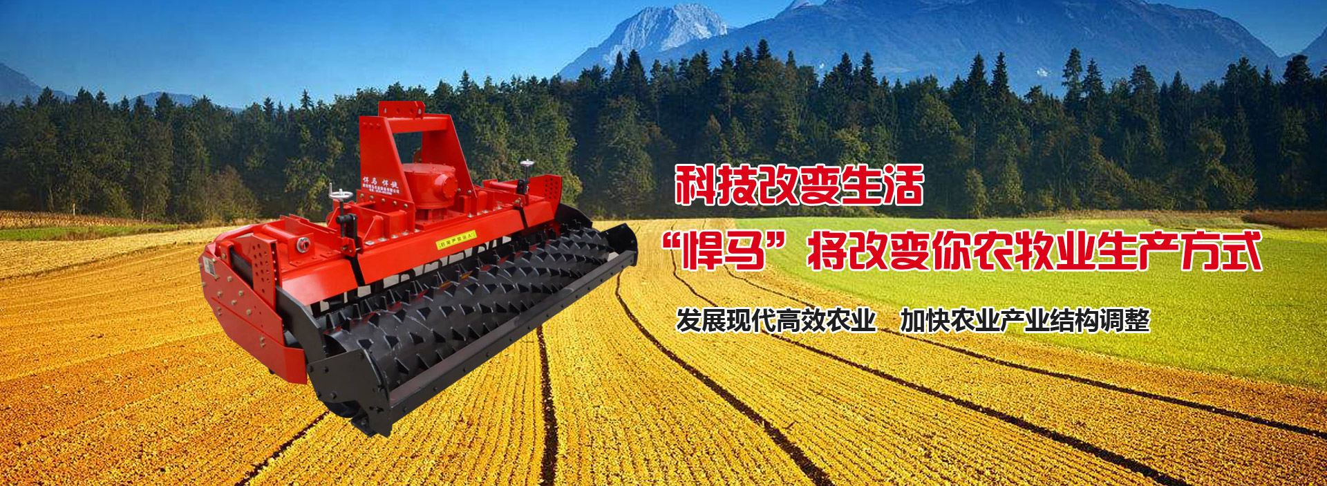 打造精品，是公司追求的終極目標