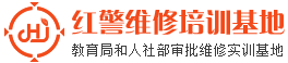 科電檢測儀